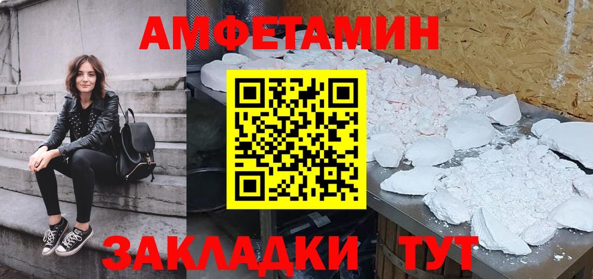 Amphetamine  Вход с VPN  АМФЕТАМИН  Луга  Амфетамин Premium 