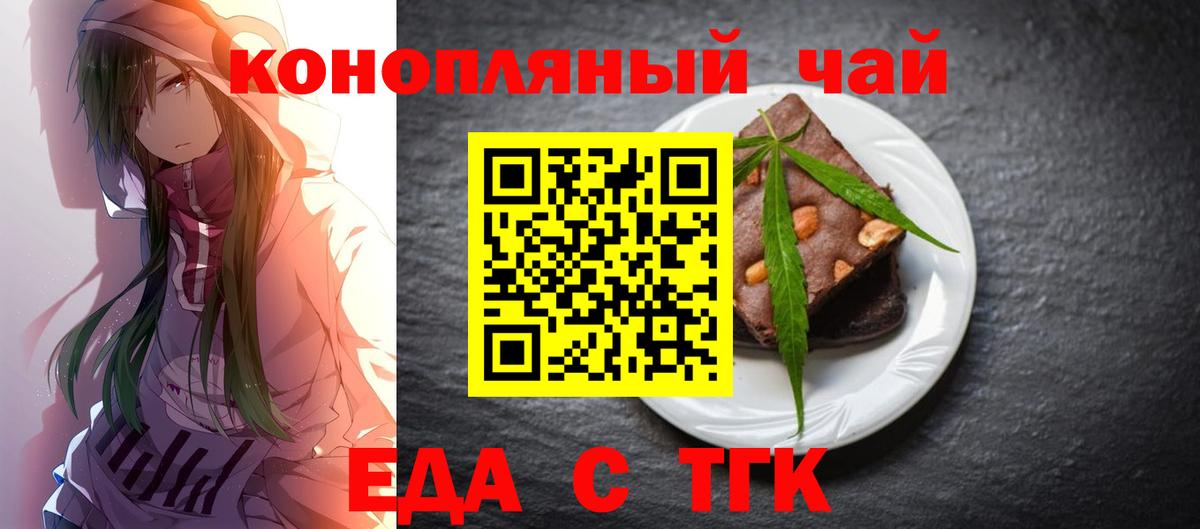 Canna-Cookies конопля Луга