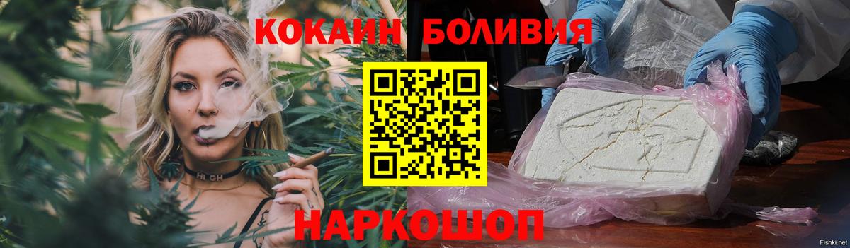 COCAIN Боливия Луга