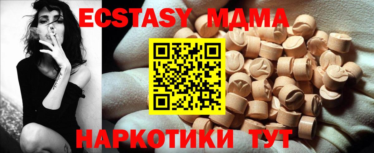 Ecstasy 99% Луга