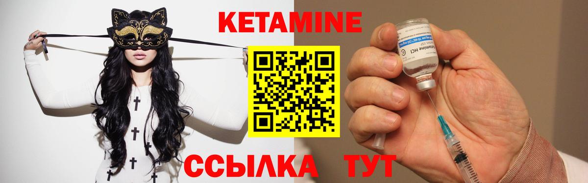 КЕТАМИН ketamine  mega ССЫЛКА  Вход с VPN  Луга  КЕТАМИН ketamine 
