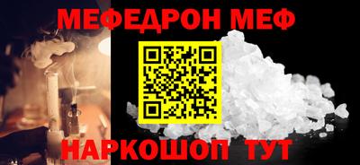 тгк Будённовск