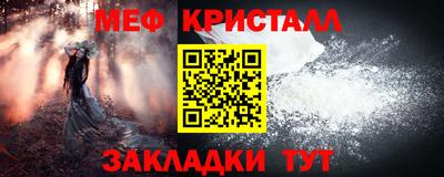 стафф Бугуруслан