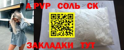 гашиш Бузулук