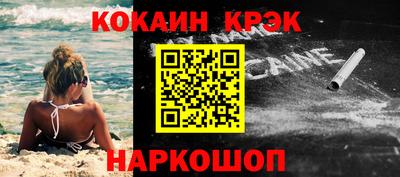 тгк Будённовск