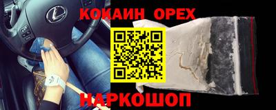 тгк Будённовск