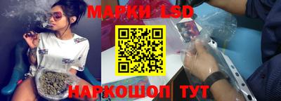 гашиш Бузулук