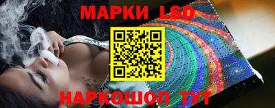 стафф Бугуруслан