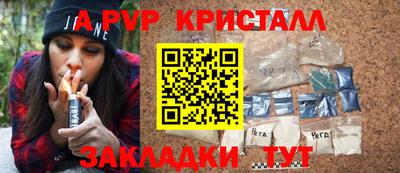 стафф Бугуруслан