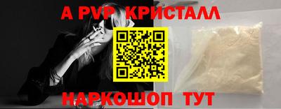 тгк Будённовск