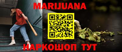 стафф Бугуруслан