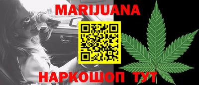 гашиш Бузулук