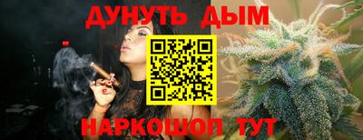 гашиш Бузулук