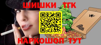 тгк Будённовск