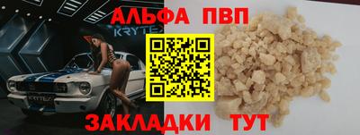 гашиш Бузулук