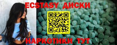 стафф Бугуруслан