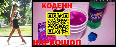 тгк Будённовск