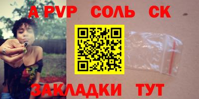 гашиш Бузулук