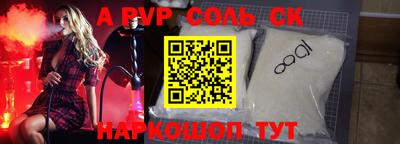 стафф Бугуруслан