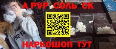 тгк Будённовск