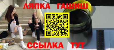 стафф Бугуруслан