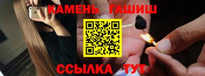 гашиш Бузулук
