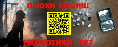 гашиш Бузулук