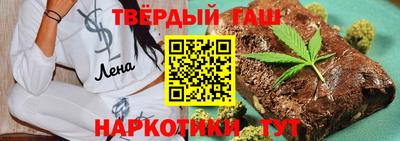 гашиш Бузулук