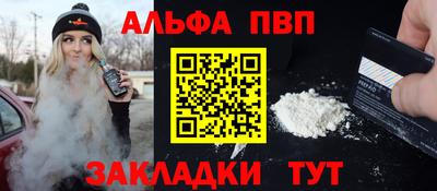 стафф Бугуруслан