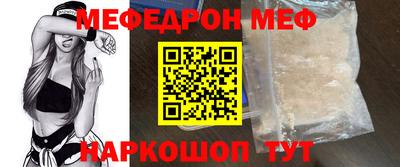 стафф Бугуруслан