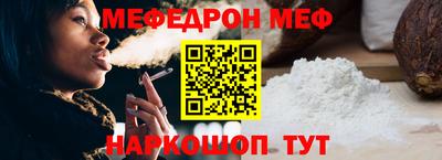 стафф Бугуруслан