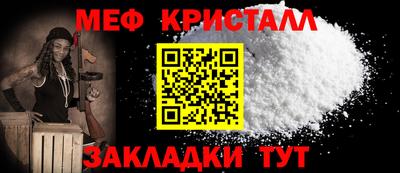 стафф Бугуруслан