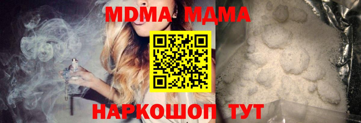 Канабис  Гашиш  Вход с VPN  Луга  МЕФ кристаллы  Кокаин 