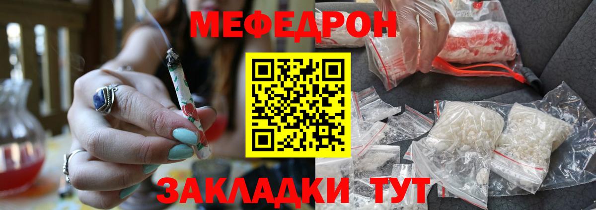 Мефедрон  Вход с VPN  Луга  Меф 4 MMC  Мефедрон VHQ 