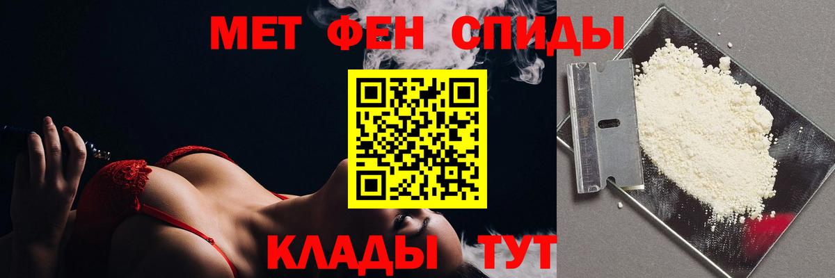 Метамфетамин Декстрометамфетамин 99.9%  Вход с VPN  МЕТАМФЕТАМИН  Луга 