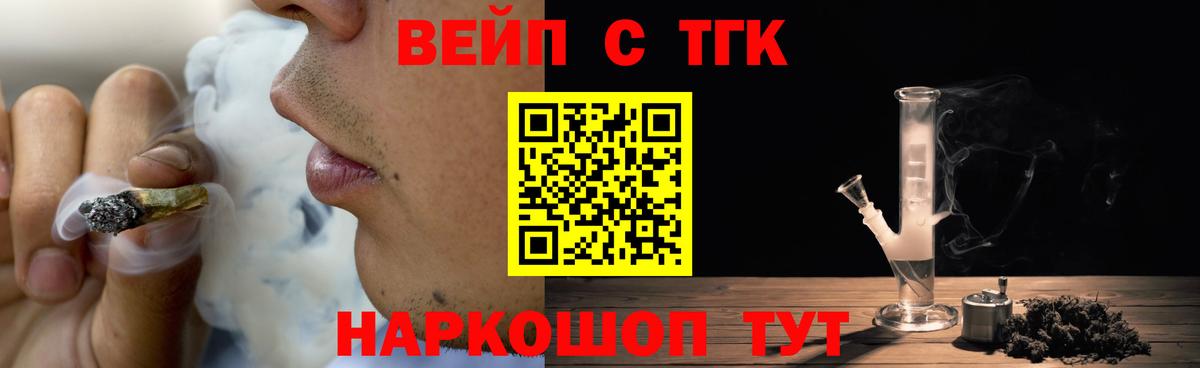 ТГК Wax Луга