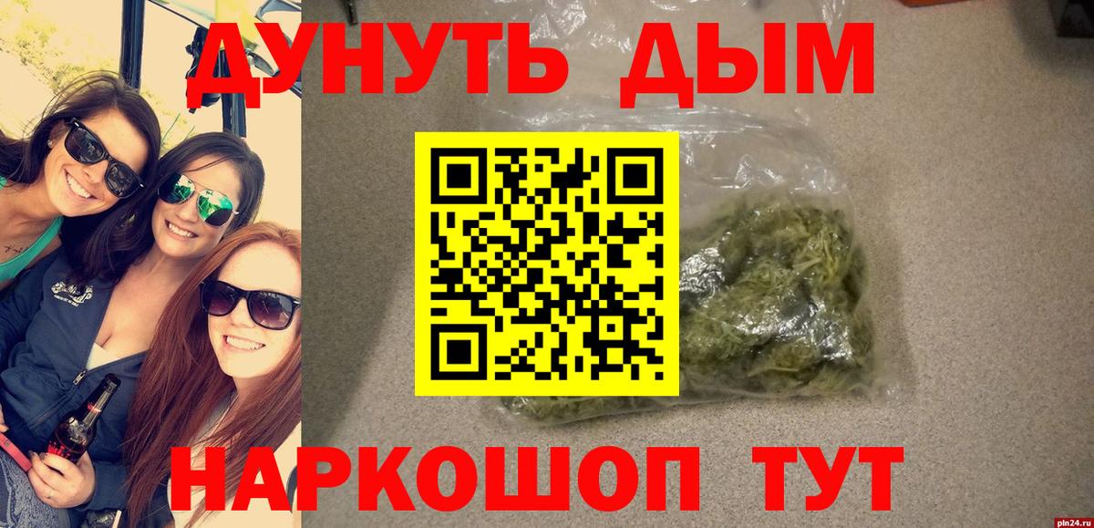 Конопля индика Луга