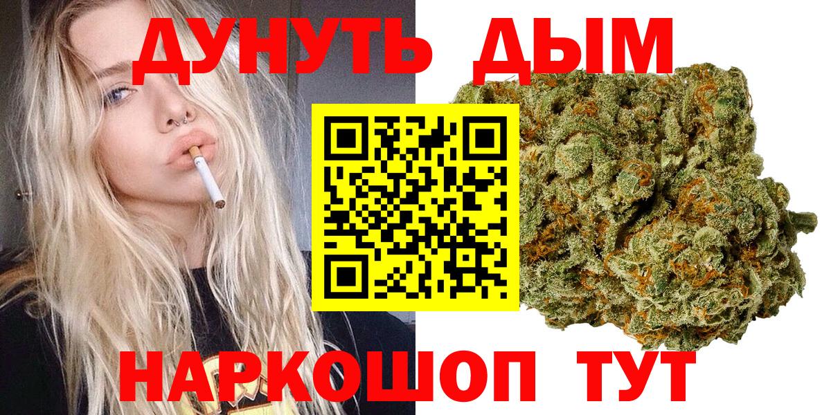 Луга  Бошки марихуана White Widow  Вход с VPN  Канабис VHQ  Конопля Bruce Banner 
